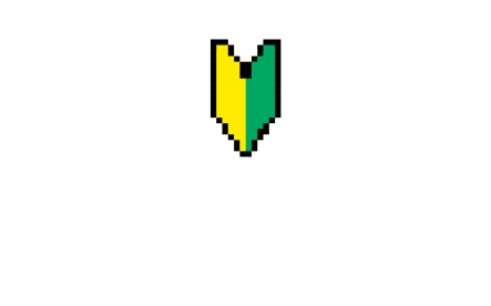初心者マークを付けた車のイラスト